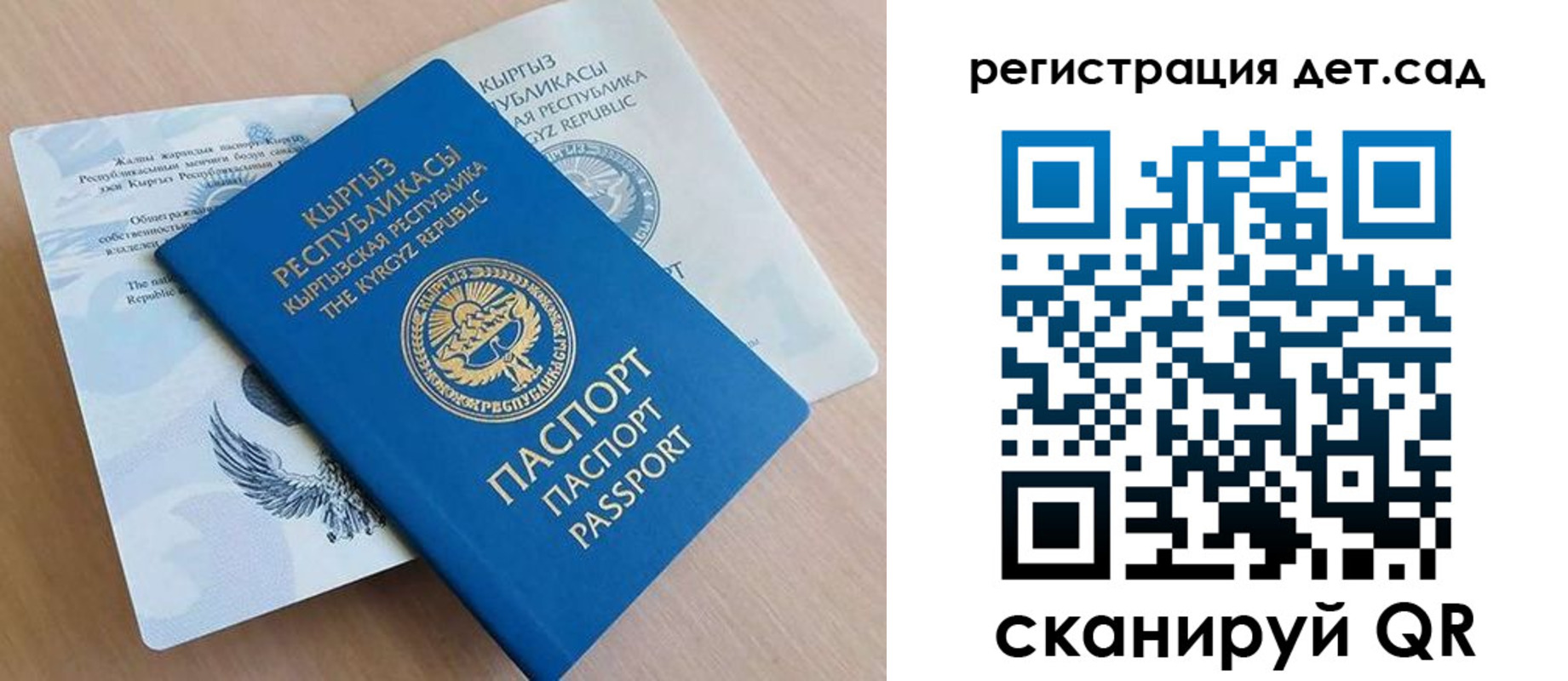 регистрация в Нерехте