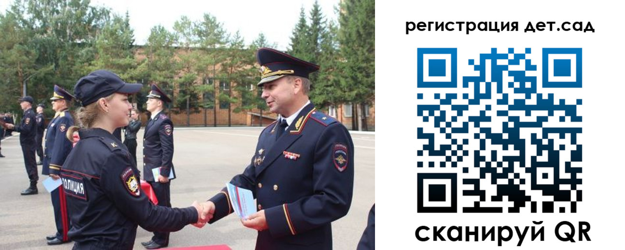 прописка в Нерехте