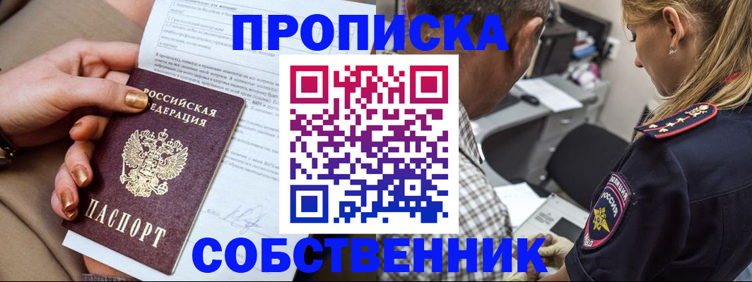 миграционный учет в Нерехте