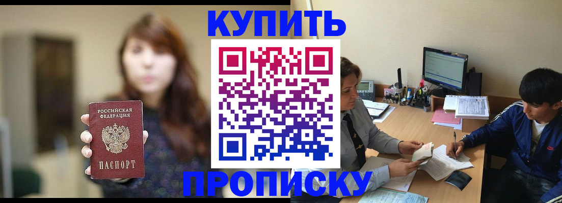 временная регистрация госуслуги в Нерехте