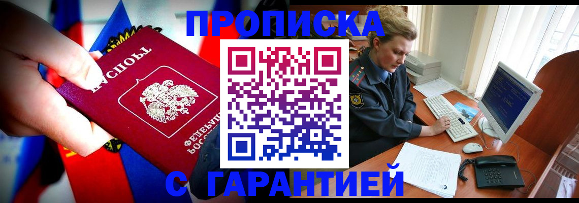 регистрация для дет. сада в Нерехте